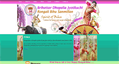 Desktop Screenshot of dhopaliarongalibihu.com